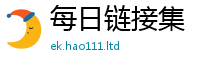 2025最新正版挂牌资料由77777788888王中王正版